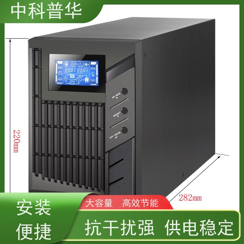 山特 大功率ups电源 办公服务器稳定供电 停电无忧