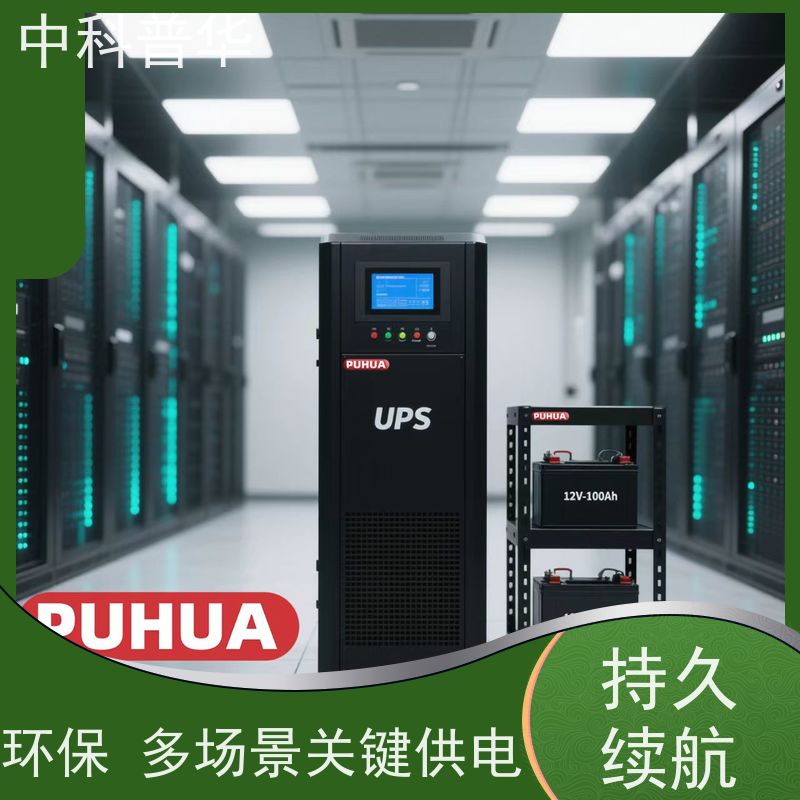山特 机架式ups电源 网络设备不间断供电 高效节能