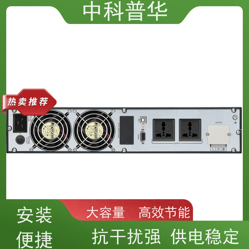 山特 PT1K-UL UPS 储能光伏专用 机房通讯设备 稳压备用 灵活扩展容量