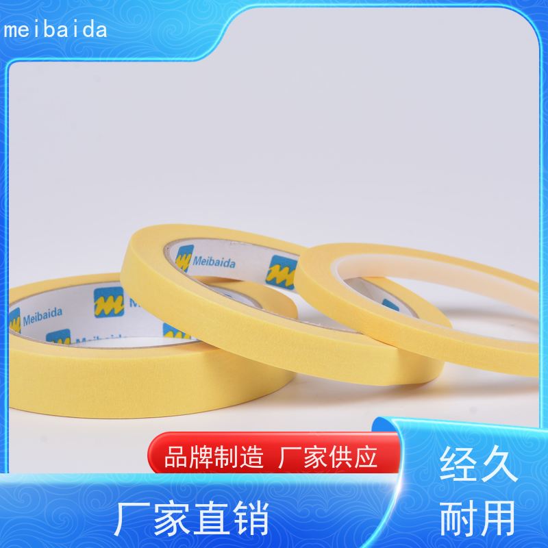 mbdtape 可反复粘贴 不易断 交货及时 油漆分色胶带