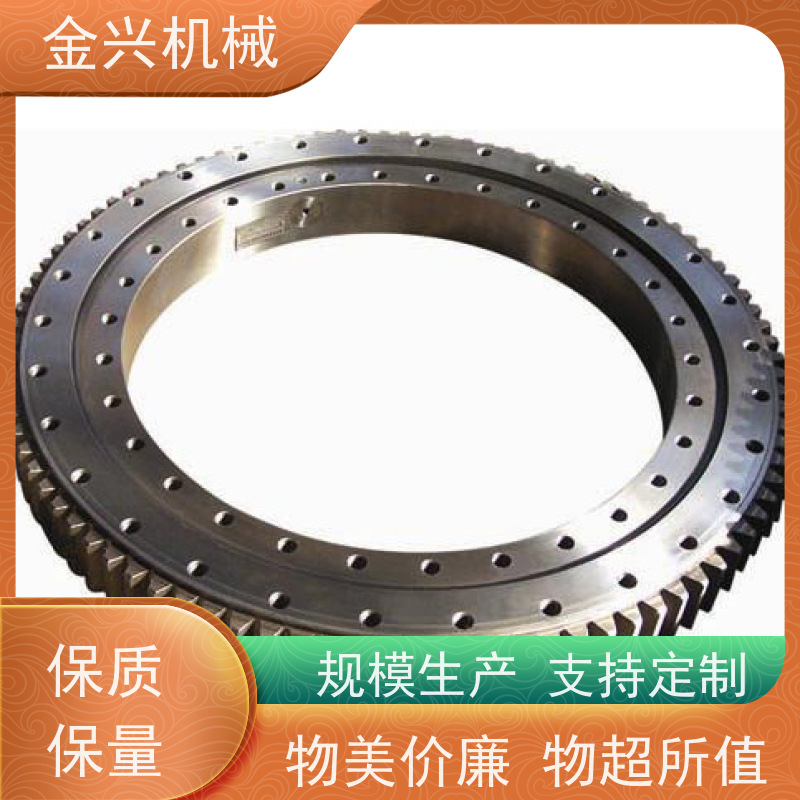 金兴机械 高承载 转盘轴承 动力传送驱动. 厂家直供