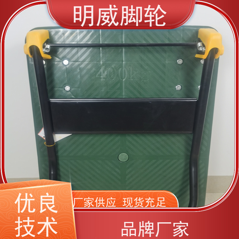 明威 工厂车间 便携小拉车神器 多功能使用 品牌
