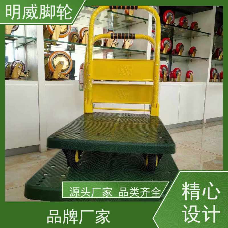 明威 户外 耐用材料平板手推车 易清洁表面 公司