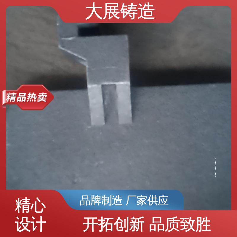 大展生产 非标大型铸钢件 轴承附属件 合金钢精密铸造 无沙眼毛刺