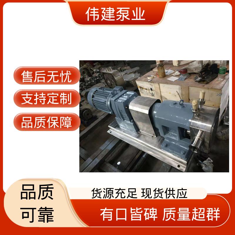防止拉丝或断流 计量精准 果酱灌装机 伟建生产