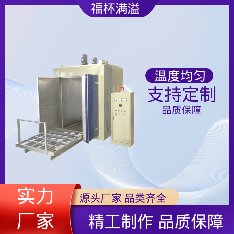 不锈钢管状电加热器 熔喷布高温烘箱 操作方便 福杯满溢