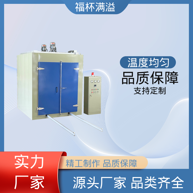 陶瓷纤维岩棉充填 可靠的隔热层 工业高温烤箱 操作方便 福杯满溢