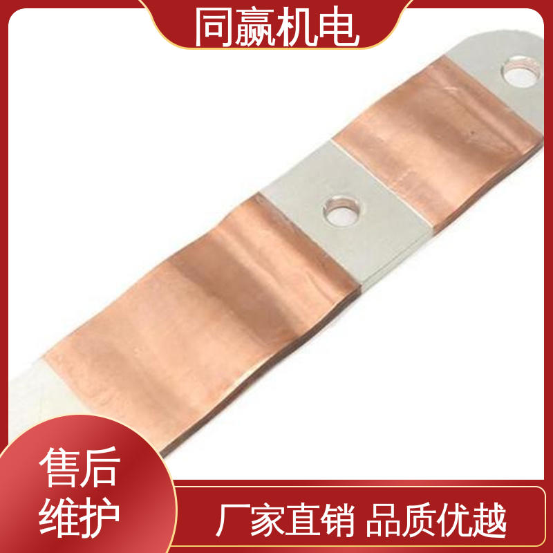 规格型号全 配电柜设备 导电率高 无痕铜伸缩节 同赢生产