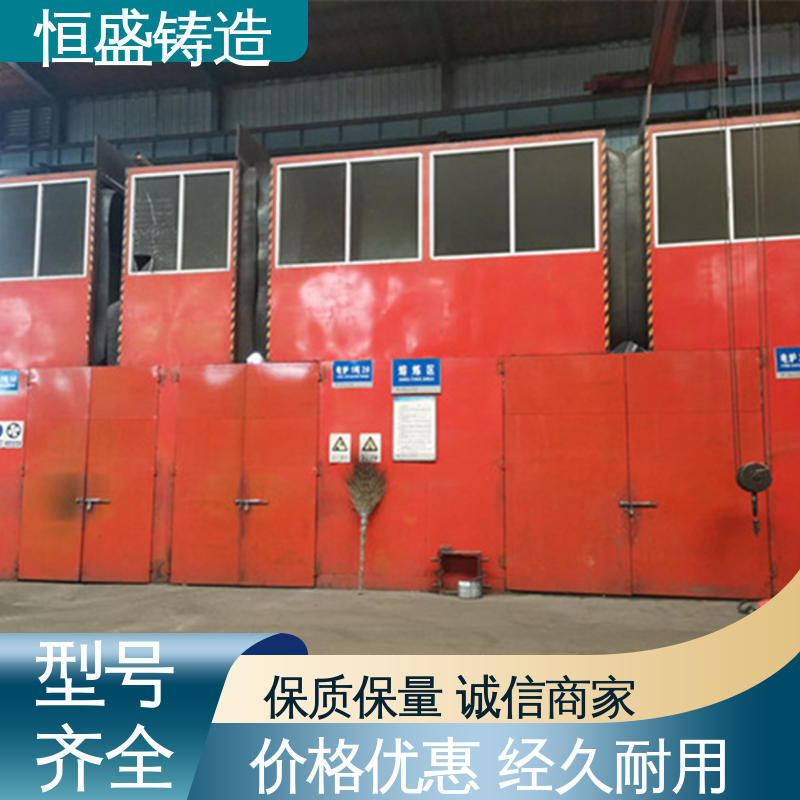 恒盛供应 定制纺织机 球墨铸件 优良的耐腐蚀性 确保产品品质
