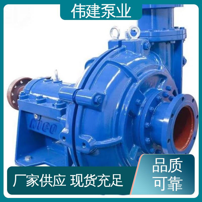 规格齐全 无堵塞耐高温 可调式渣油泵 伟建生产