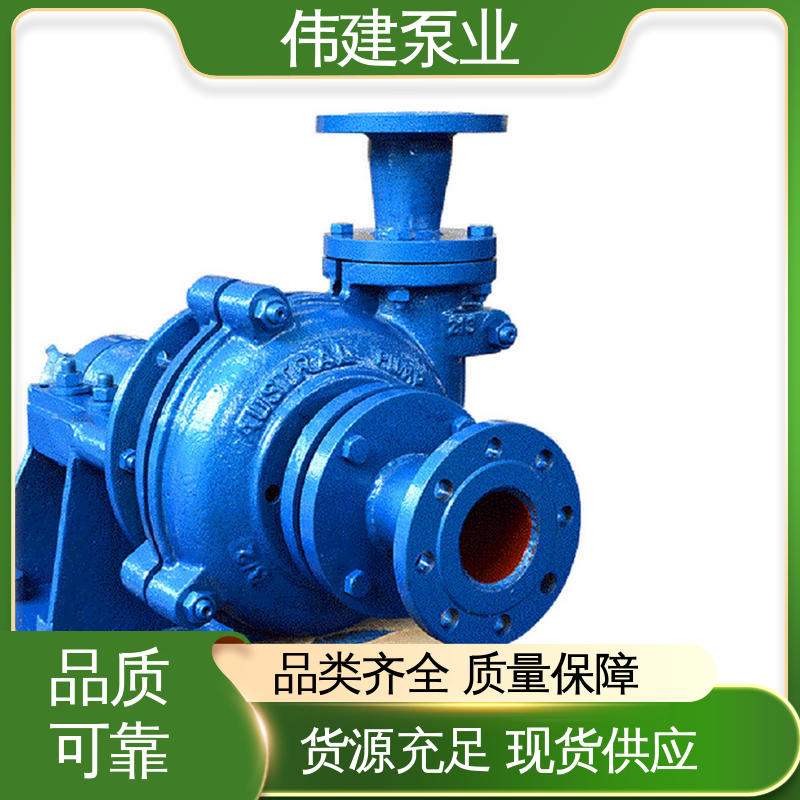 伟建生产 重油输送用 支持定制 耐磨性能好 硬齿面泵 