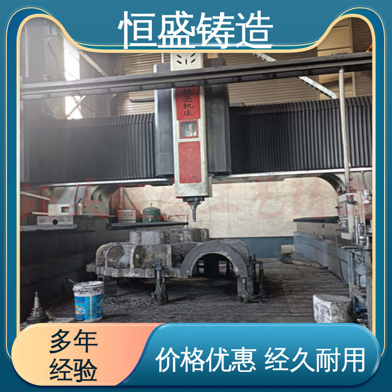 恒盛生产 来图定做 球铁铸件 压强度高 确保产品品质