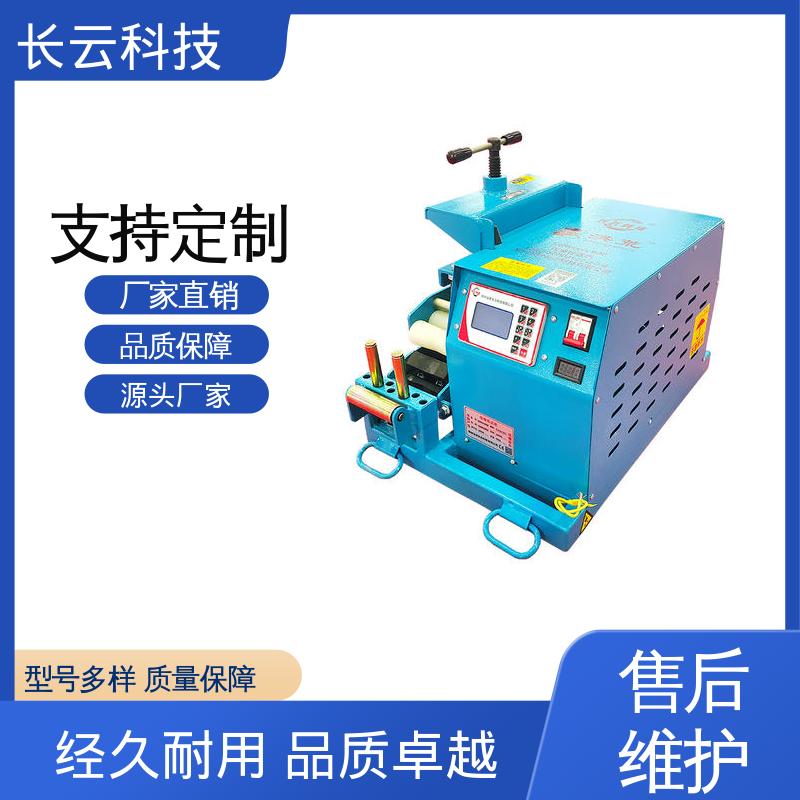 智能遥控电缆输送机 长云科技 洪荒600双电压 远程操作 