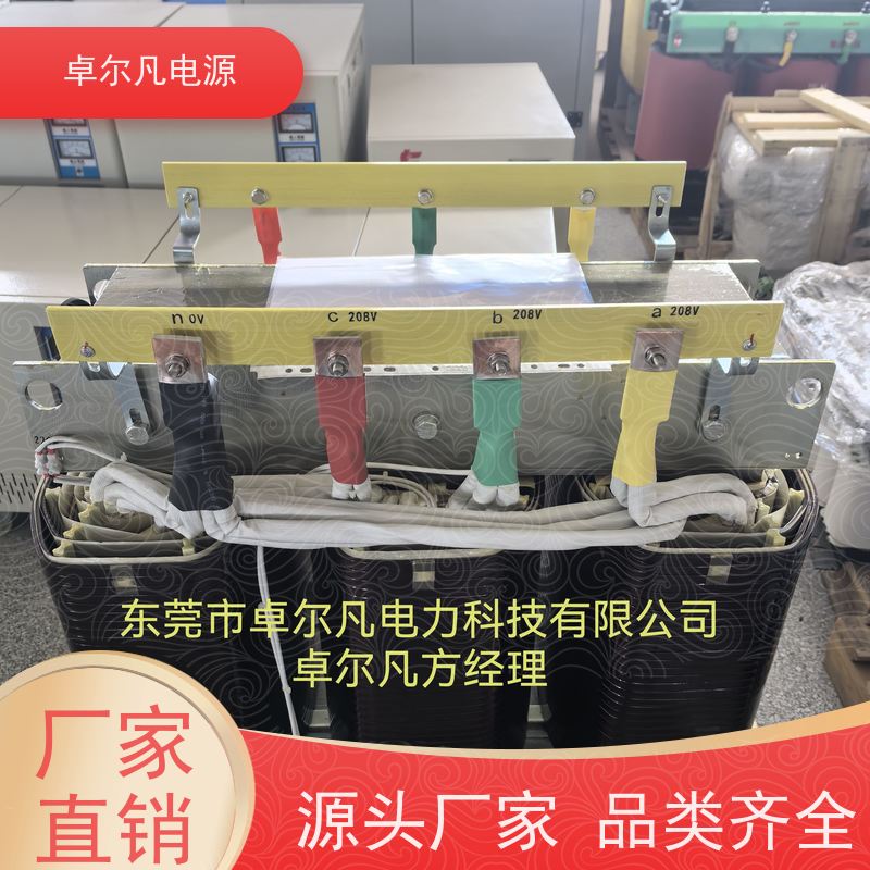 3D打印设备 出口北美 三相208V变480V UL标准 卓尔凡电力