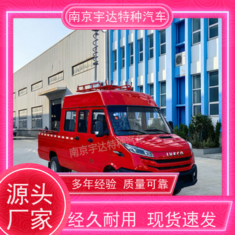 依维柯得意工程车 燃气应急抢修车 柴油 NJ5046XGC5AS 现车速发