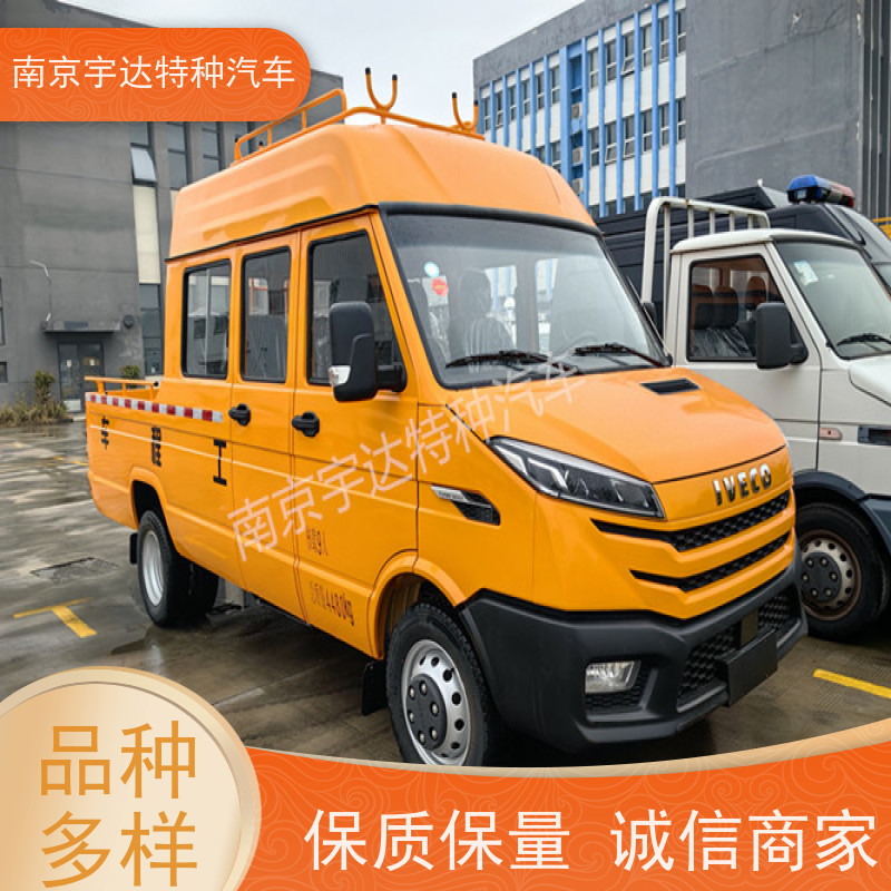 依维柯得意工程车 自来水抢修车 国六排放 全国质保
