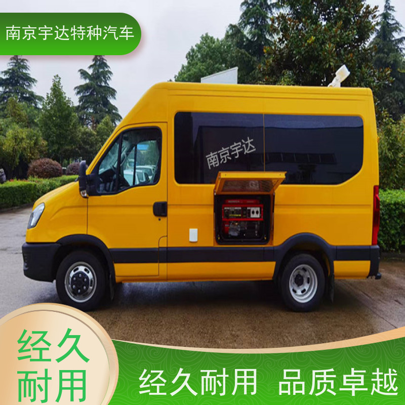 依维柯检测车 移动式综合试验车 供电检修车 包上户