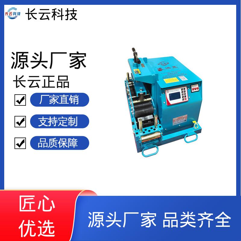 电缆工程必备工具 长云 洪荒600双电压 远程操作 