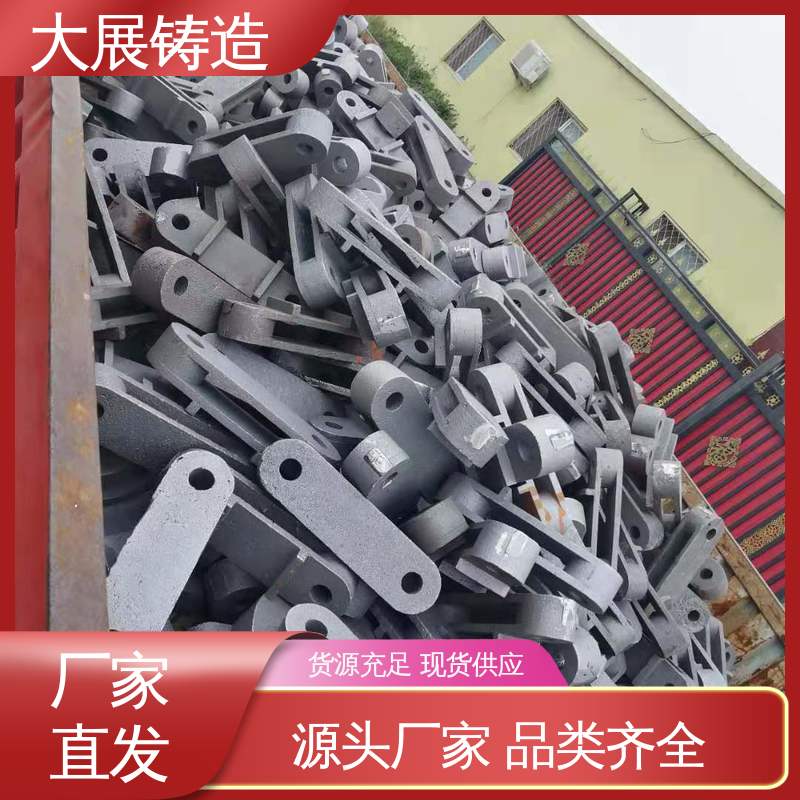 大展生产 来图定制 铸钢件轮座 中空轴一体轴承座 热处理料盘