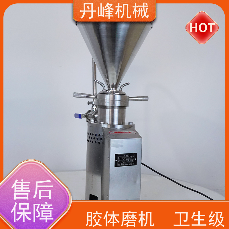 丹峰 不锈钢卫生级水粉混合黄豆胶体磨 研磨机定做