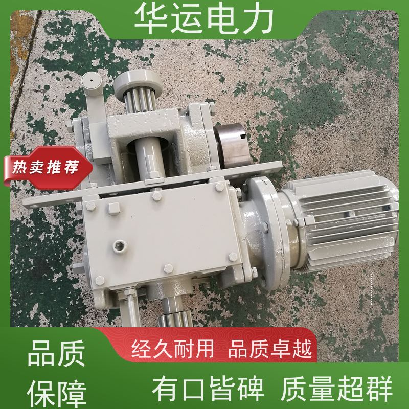 吹灰器 跑车350206-0043 减速机IR-3D 提高整体效率 华运电力
