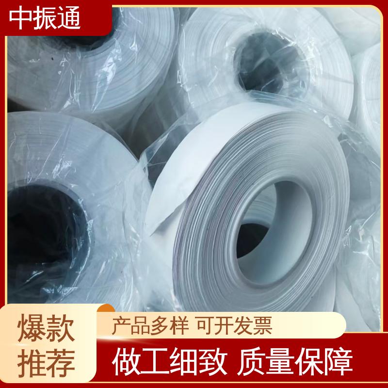 中振通 加工定制 四氟生料带 饮用水管道密封适配安全环保 源头厂家