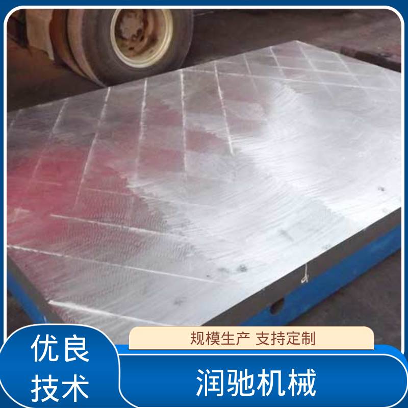 润驰生产 焊接结构件 校管平台 加载测功机底座 0级1级精度测量
