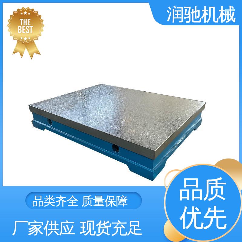 润驰供应 0级1级精度测量 研磨平台 风电试验台底座 