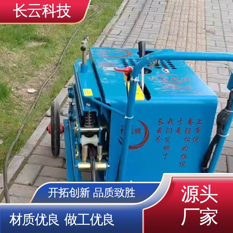 穿管电缆光缆牵引机 长云7号 故障率极低 厂家选择 