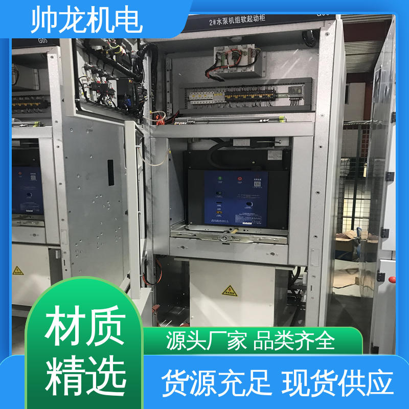 支持定制 售后保证 抗干扰能力强 球磨机/风机 软起动一体柜装置 山 东