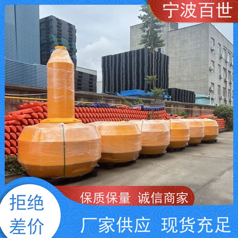 百世 工程作业 拦船浮标 指示浅滩与暗礁 支持定制