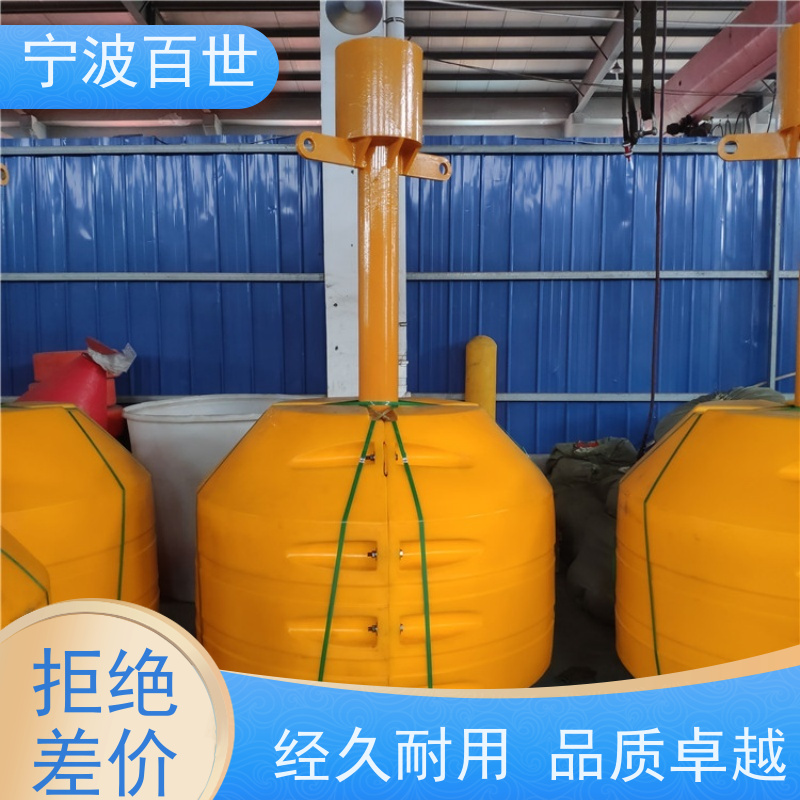 百世 生态保护区 导航浮标 分道通航标识 支持定制