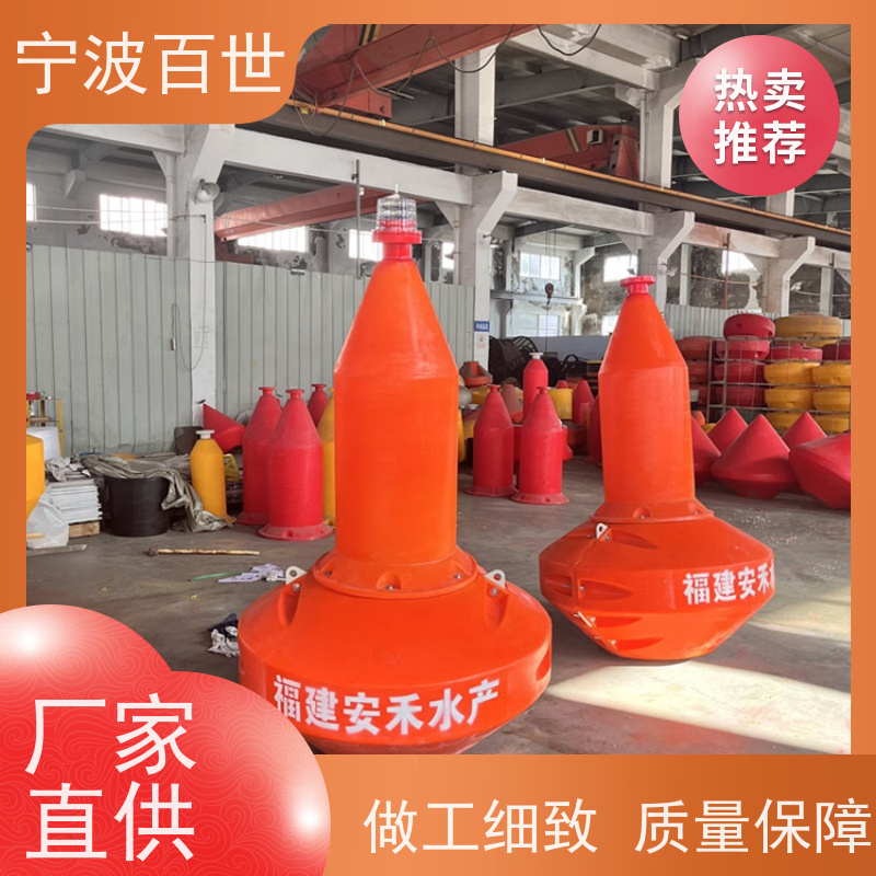 百世 核电站周边水域 侧面标 河道净化 支持定制