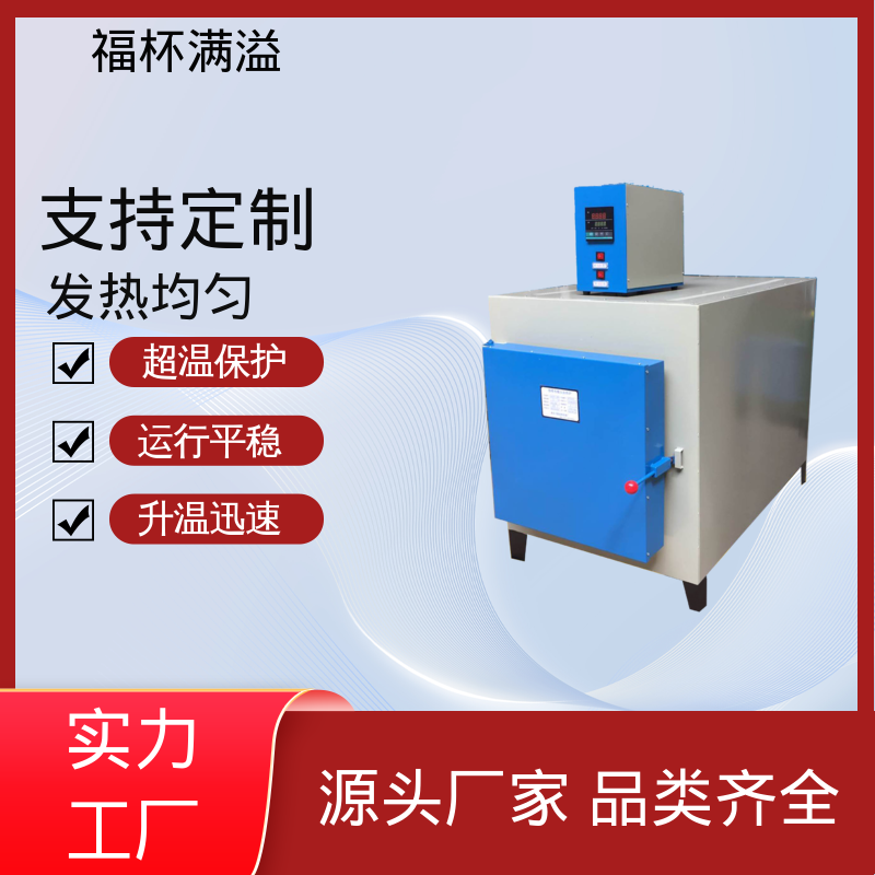 高温热处理 触摸屏控制 台车炉 经久耐用 福杯满溢