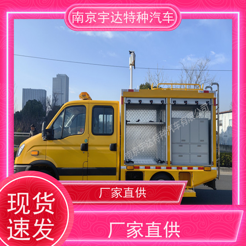 依维柯国六救险车供水抢修车电源车市政管道救援车可配电焊机