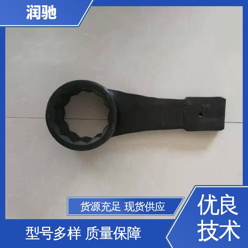 润驰生产 24-85mm 整体锻造工艺 双头梅花扳手 铍青铜
