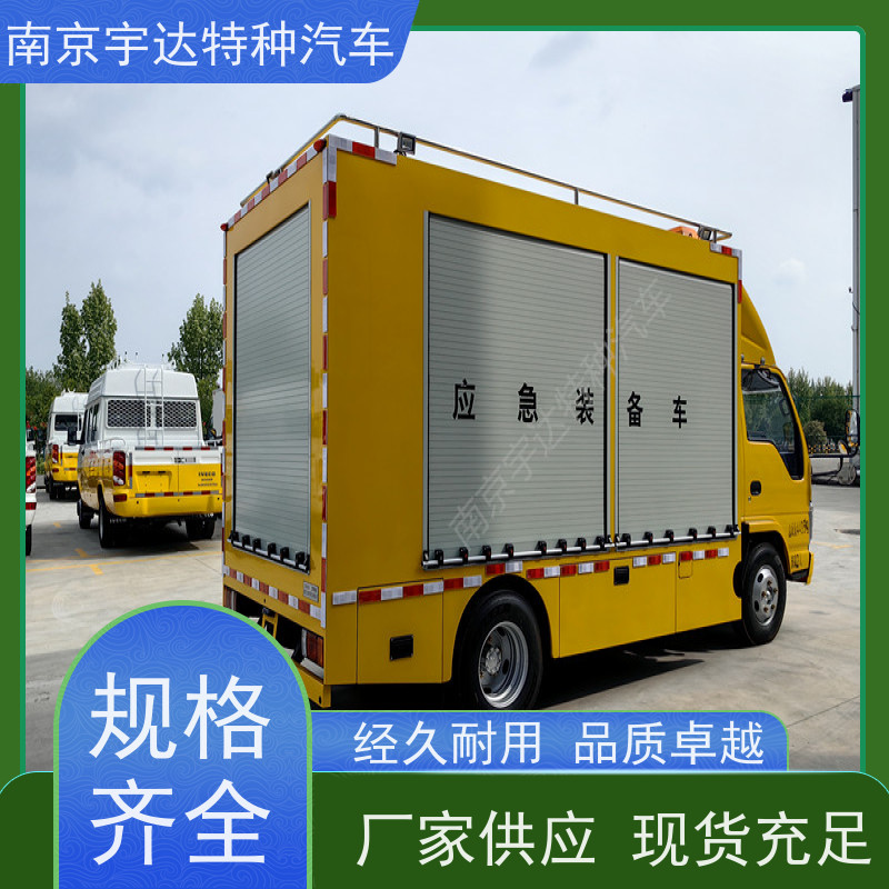 五十铃单排救险车应急电源车防汛排涝车 200KW移动发电车包上户