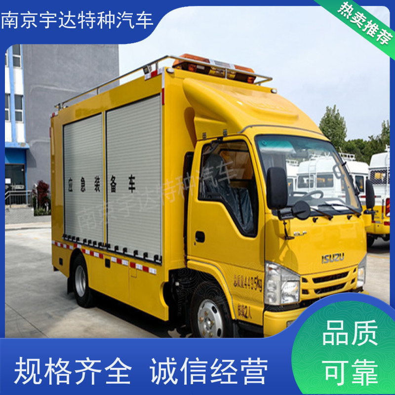 庆铃救险车应急装备车防汛排涝车 200KW移动发电车包上户