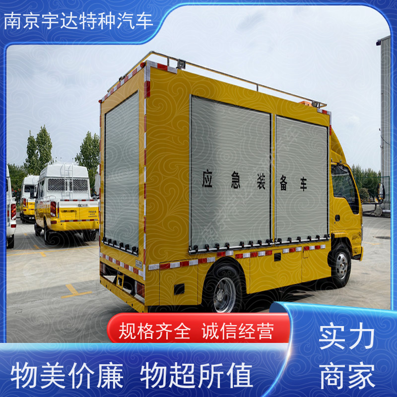 五十铃煤矿救援车 移动电源车底盘型号：QL1040BUHAY全国送货