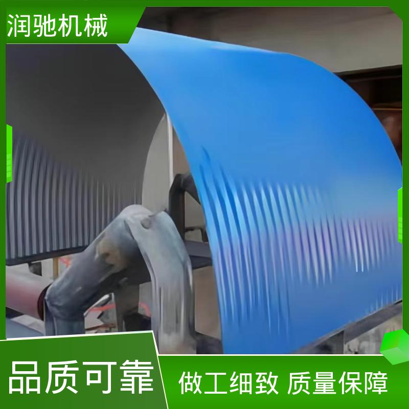 润驰供应 弓形波浪 U型皮带机罩 用于矿山港口行业 支持定制