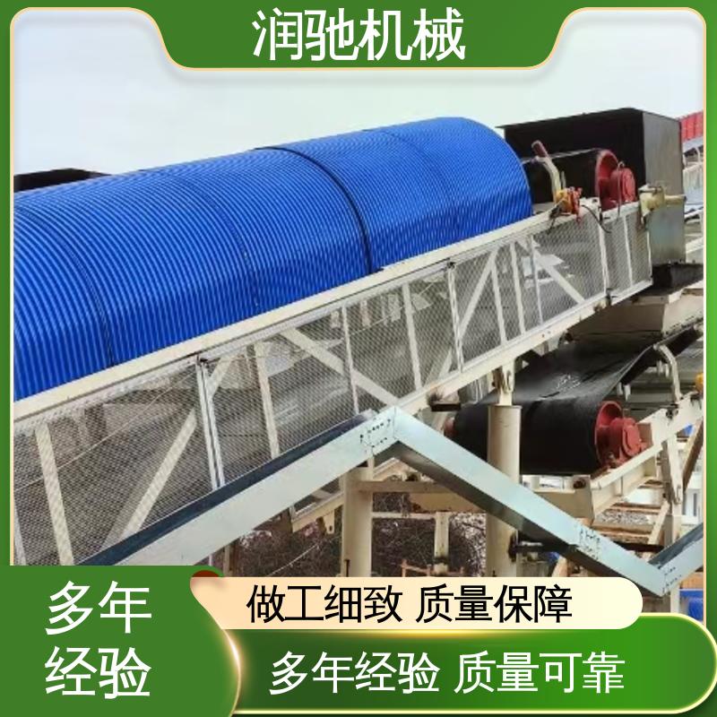润驰供应 运输机防尘罩 用心选材 弓形波浪 胶带机用