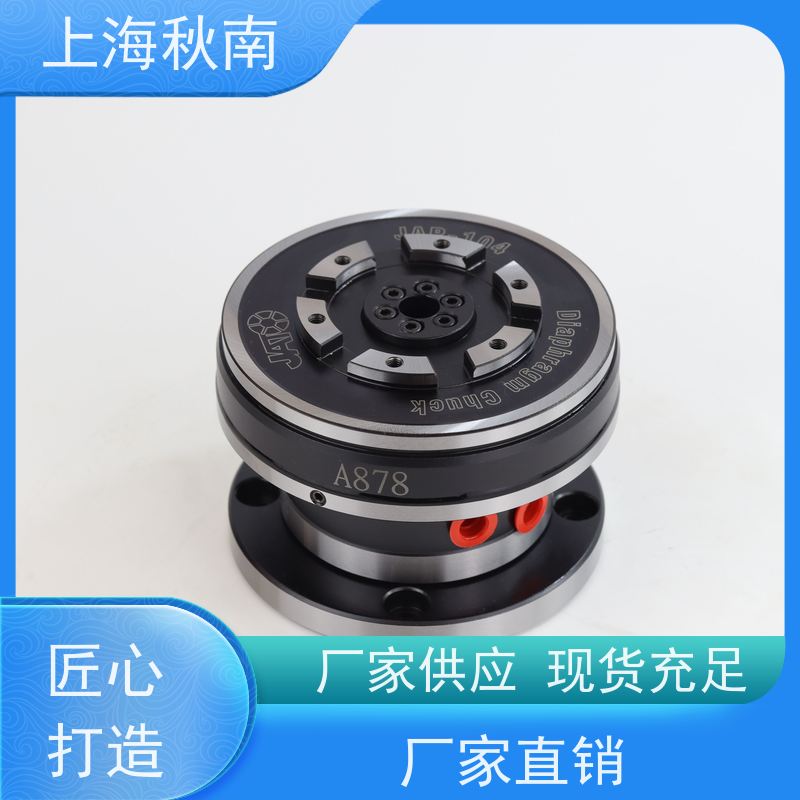JATO 膜片夹爪 前置式 数位相机薄铝零件车削加工