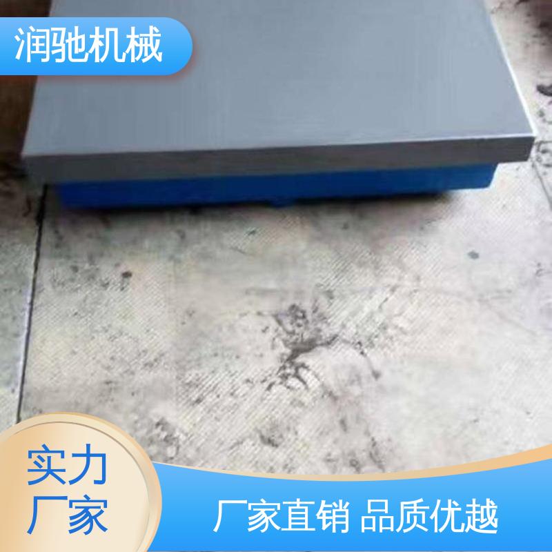 润驰生产 装配平台 高精度 动力总成试验铁地板 测功机底板 