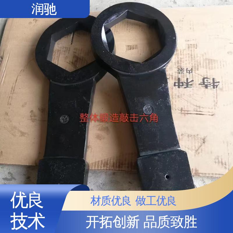 润驰生产 S105 打击开口扳手 加长重型 防爆工具