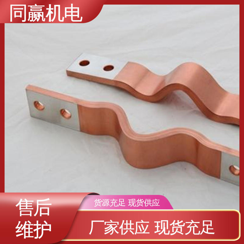 电力设备 镀镍铜伸缩节 125x10mm 规格型号全 同赢供应