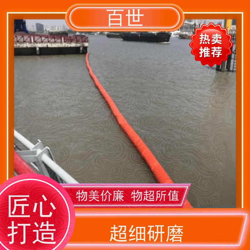 百世 自来水站 拦污浮筒 防洪排涝 生态友好材质