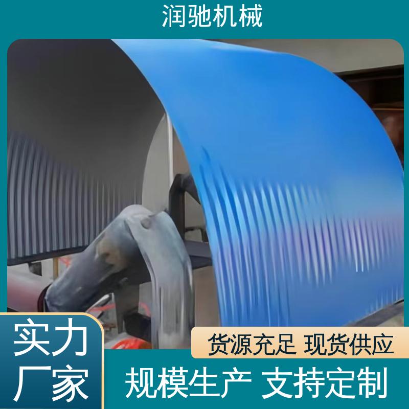 润驰供应 厚度可选 输送机防尘罩 碎石场用 蓝色B1000