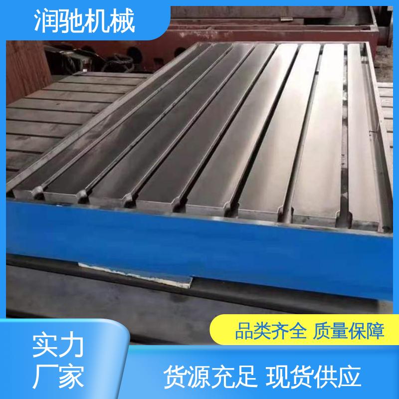 加厚平面 结构式T型槽 工业齿轮箱底座 润驰生产