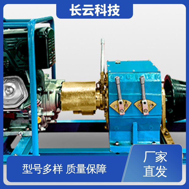 长云 机动绞磨机生产厂家 响箭5号柴油款 密封良好 