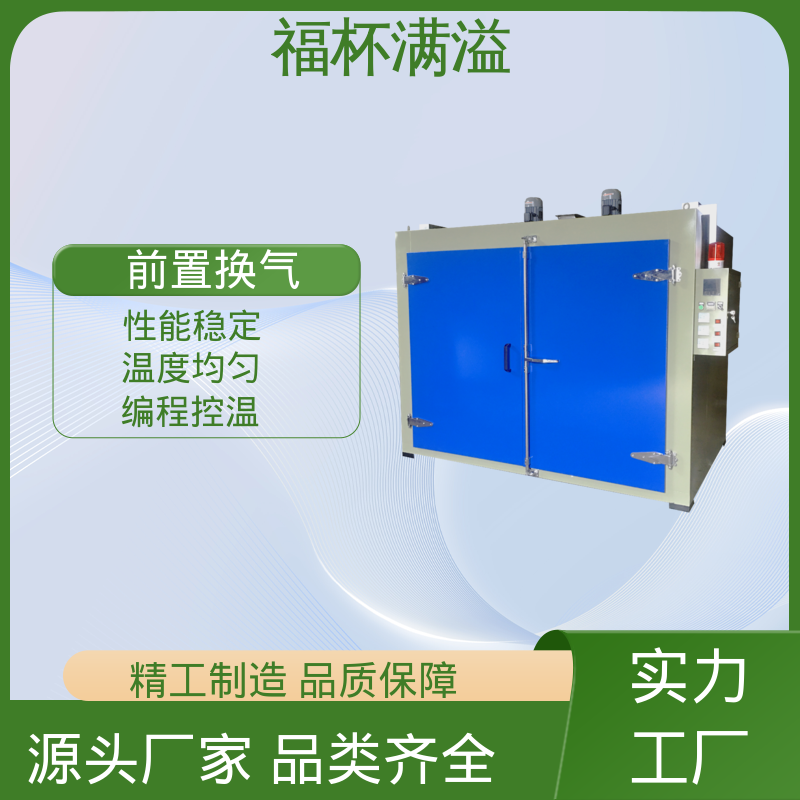 轨道配备 装载工件 油桶加热箱 性能稳定 福杯满溢
